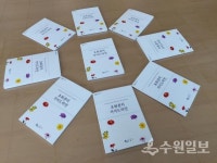 팔달구, 초화관리 가이드라인 2월부터 시행
