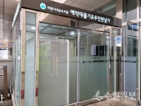 의왕시 내손도서관, 무인예약대출기·무인반납기로 언택트 서비스 제공