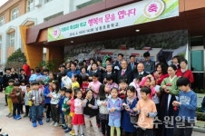 [광교칼럼] 남창초등학교는 아토피특성화학교래요