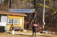 권선구, 설 연휴 산림·공원 비상대책 추진