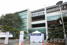 의왕시, 내달 2일부터 코로나19 백신 접종 시작