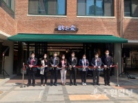 화성 청림중학교에 학교협동조합 북카페 맑은 숲개소