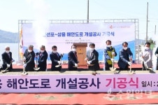 강화군, 월선포~상용 해안도로 개설공사 기공