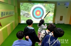 수원 광교초교, 실내에서 맘껏 즐길 수 있는 스포츠실 갖췄다