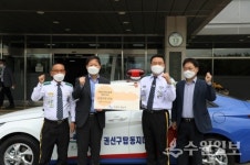 권선구, 방범기동순찰대 탑동지대에 순찰차량 전달