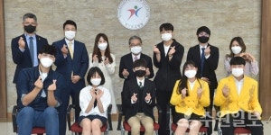 경기도교육청, 2021 홍보대사 12명과 1팀 위촉