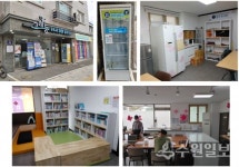 [김주석박사 지역경영] 3. 수원시 도시재생사업 사례와 주요특징