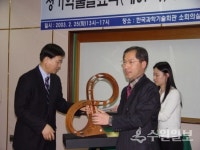 [김충영 수원현미경(17)] 수원도시계획 200년사 편찬이야기