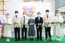성빈센트병원 호스피스완화의료센터, 병동 개설 20주년 기념 전시회