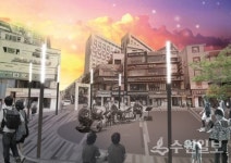 [기획특집] 수원역 매산로 테마거리 주변 새롭게 되살아난다