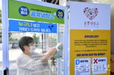 수원시내 25개 공유냉장고엔 정(情)과 사랑이 넘친다