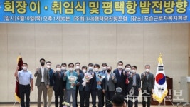 평택항 신·구 국제여객터미널 활용방안 집중 논의