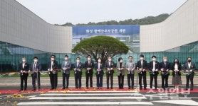 화성 함백산 추모공원 개원