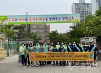 국민건강보험공단 수원서부지사, 교통안전 캠페인 실시