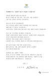 염태영 수원시장, 착한 임대인들의 상생의 마음 빛났다