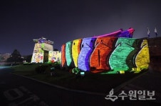 수원문화재단, 수원 화서문 일원서 파일럿 테스트 진행