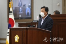 수원시의회, 시민불편 해소위한 각종 조례 공포 시행