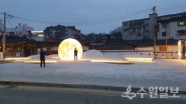 도시재생사업으로 수원 남수동이 확 바뀌었다