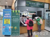 오산시운영  먹거리드림코너 시민들 반응 뜨거워
