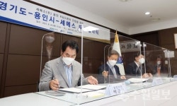 국내 최대 반도체 장비기업 세메스(주) 고매동에 R&D센터 건립