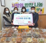영통구가정어린이집연합회, 홀몸어르신 21가구 위한 반찬도시락 후원