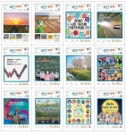 평택시정신문 굿모닝평택, 2021년 대한민국 커뮤니케이션 대상 수상