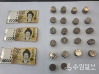 수원시 고등동에 나타난 익명의 기부천사