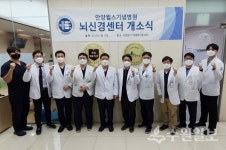 안양윌스기념병원, 뇌신경센터 개설…신경과 전문의 구경모 원장 영입