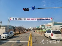 보훈교육연구원, 설 연휴기간 주차장 무료 개방
