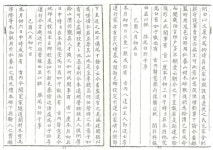 [김충영 수원현미경(58)] 1789년 수원 신읍(新邑) 초기모습은 어떠했을까