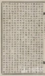 [김충영 수원현미경(58)] 1789년 수원 신읍(新邑) 초기모습은 어떠했을까
