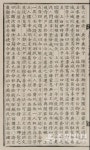 [김충영 수원현미경(58)] 1789년 수원 신읍(新邑) 초기모습은 어떠했을까