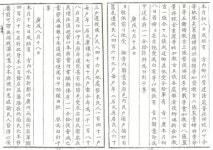 [김충영 수원현미경(58)] 1789년 수원 신읍(新邑) 초기모습은 어떠했을까