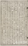 [김충영 수원현미경(59)] 화성건설 배경