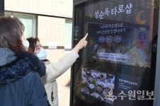 [기획특집] 수원특례시 도시품격 디자인으로  높인다