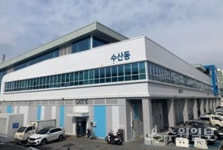 수원시농수산물도매시장 수산물, 안심하고 먹어도 된다