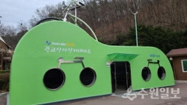 수원시 공영자전거, 19일부터 운영 개시