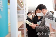 용인시 수지도서관 리모델링 후 재개관...이벤트 풍성