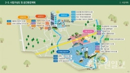 수원시 고색동에 탄소중립 그린도시 조성된다