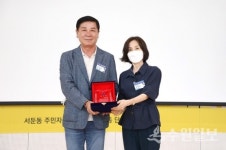 유재광 수원시의회 의원, 서호중학교로부터 감사패 받아