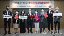 김동연 어려운 경기도민 혜택 받길...마스크 100만 장 기부 전달