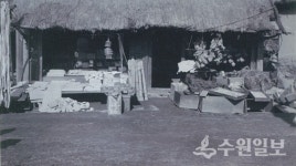 [김충영 수원현미경(82)] 일제강점기 수원 장시(場市)의 변화