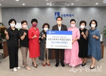 수원시여성경영인협의회, 수원시에 수해 복구 지원금 300만원 기부