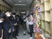 화성시, 수원 세모녀 화성 추모공원에 안치