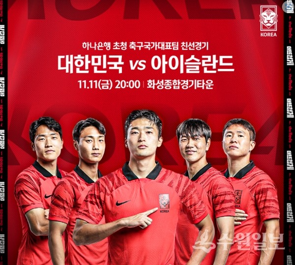 한국 여자 축구대표팀, 캐나다에 1-5로 패배...신상우 감독 올리비아 스미스에 심한 시험 받아