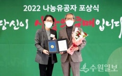 수원 이춘택병원, 사랑의 열매 결실...경기도지사 표창 받아