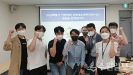 [기획특집] 학대받는 수원의 아이들 우리가 보듬고 지킨다