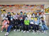 수원 황곡초교, 사회성 회복 위한 문화예술 활동 전개