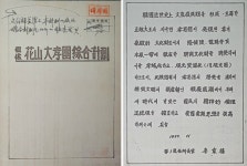 [김충영 수원현미경(99)] 수원은 효원의 도시다