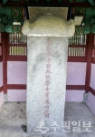 [김충영 수원현미경(99)] 수원은 효원의 도시다